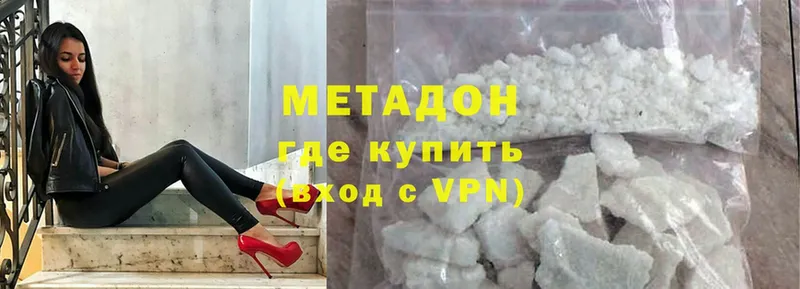 Все наркотики Валуйки Alpha-PVP  МЕФ  Гашиш  Бошки Шишки  Cocaine 