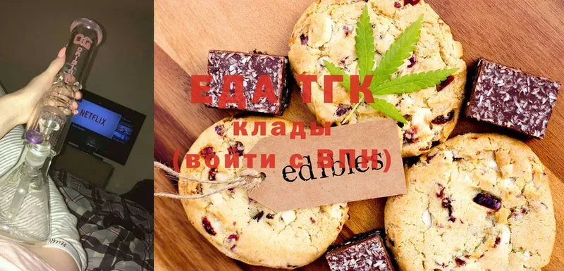 Canna-Cookies марихуана  Валуйки 