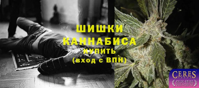 Канабис White Widow  Валуйки 